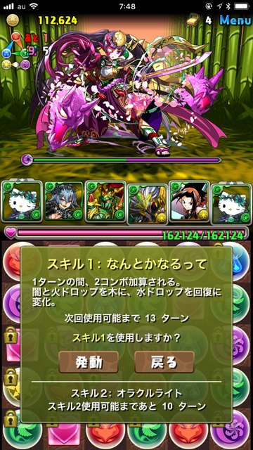 なんとかなるって