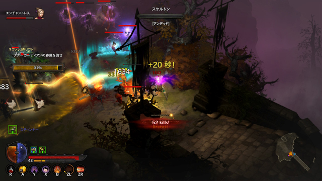 レジェンダリー