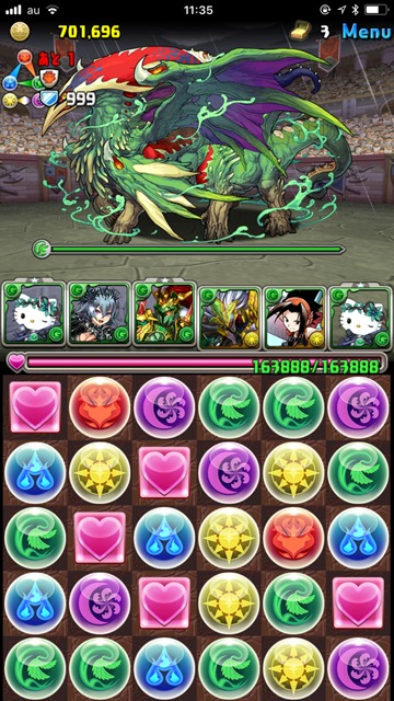 ニャルラトホテプ