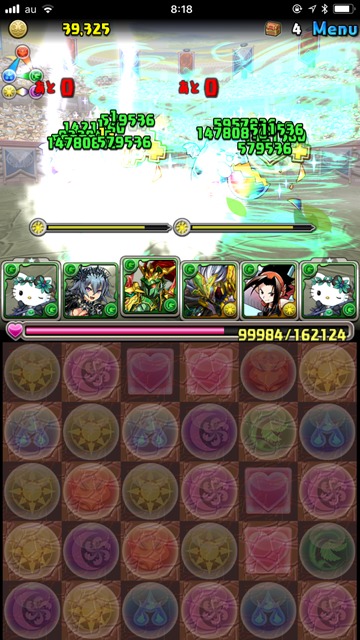 まったく効かない