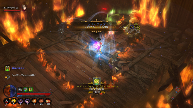 ウルザエル撃破