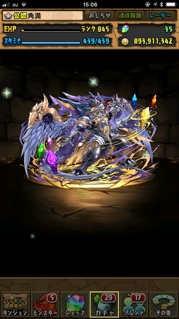 シェリアス