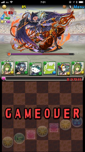 ゲームオーバー