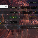 【逆鱗日和Ｗ】第32回：神出鬼没の爆撃機・バゼルギウス（2）