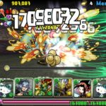 【パズドラ部】第846回:闘技場、無課金で完全制覇!
