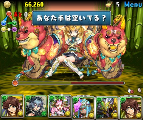 【パズドラ部】第857回：三只眼“センリ降臨！”を攻略す？