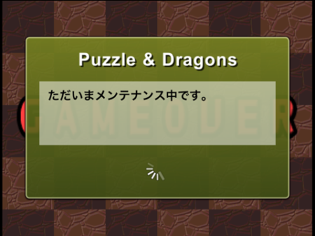 【パズドラ部】第861回:ストーリーダンジョンは、まだやれてません