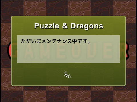 【パズドラ部】第861回：ストーリーダンジョンは、まだやれてません