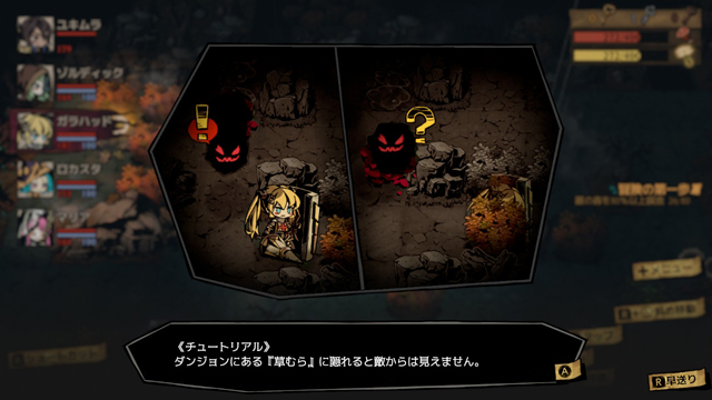 チュートリアル