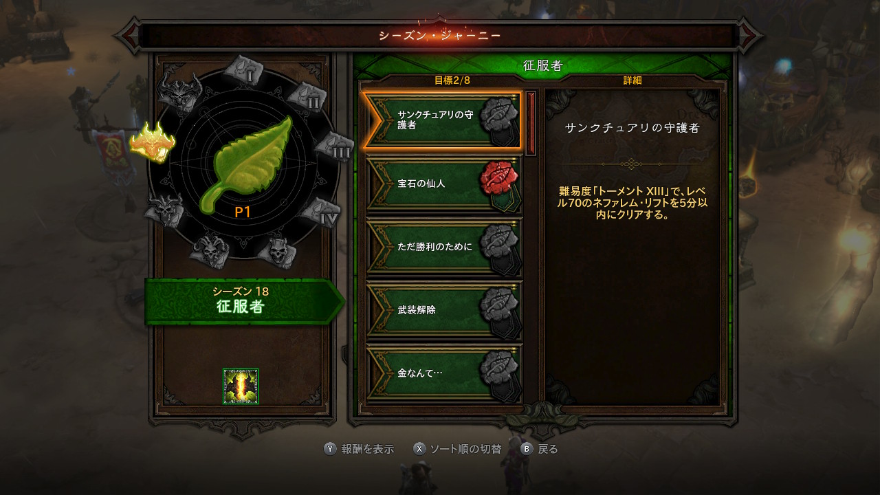 ディアブロ3プレイ日記128 ネファレム5分以内を邪魔する泥棒の話 Gamestreams ディアブロ3プレイ日記128 ネファレム5分以内を邪魔する泥棒の話 Gamestreams