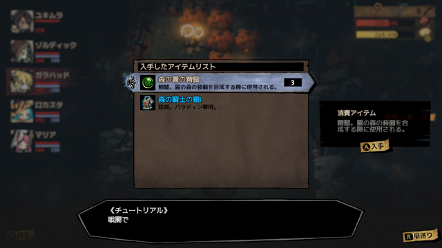 ミストオーバー10