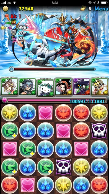 ジャバウォック