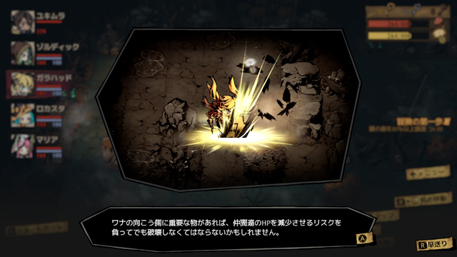 ミストオーバー11