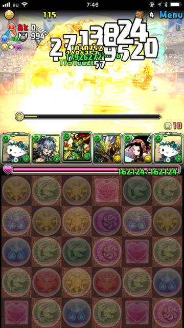 倒せた……のか?