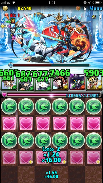 攻撃