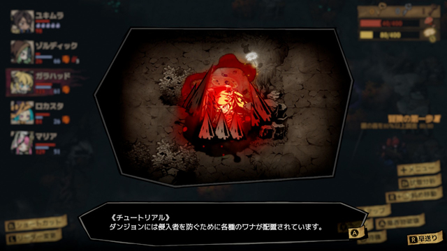 ミストオーバー12