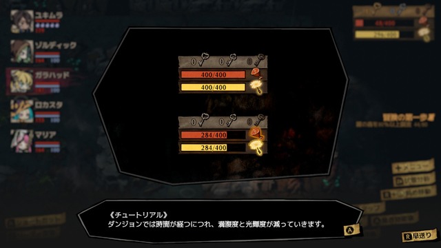 ミストオーバー13