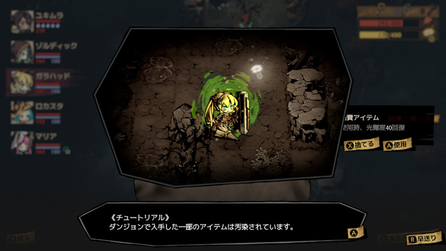 ミストオーバー14