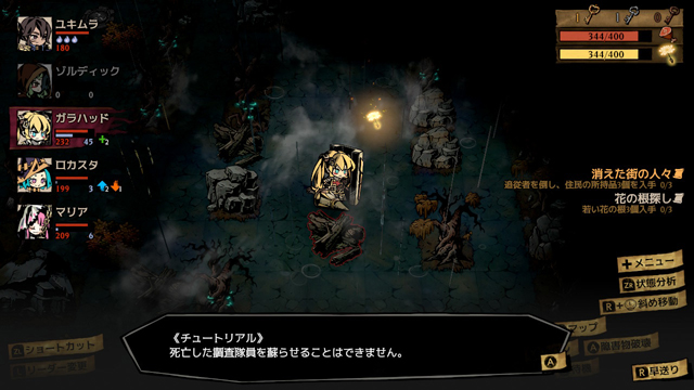 ミストオーバー15