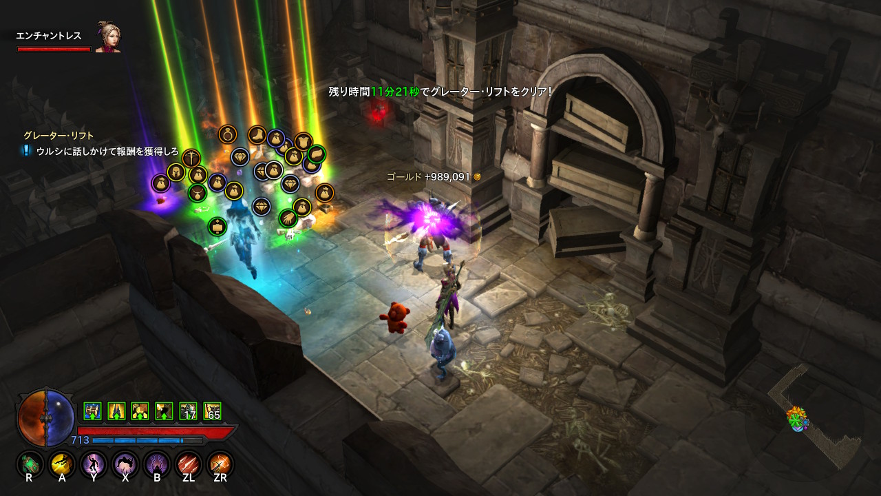 グレーターリフト