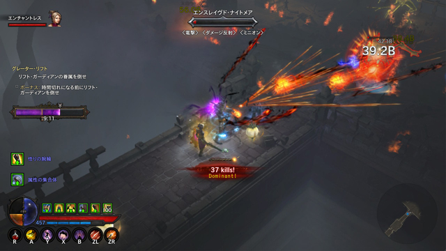 不浄マルチビルド