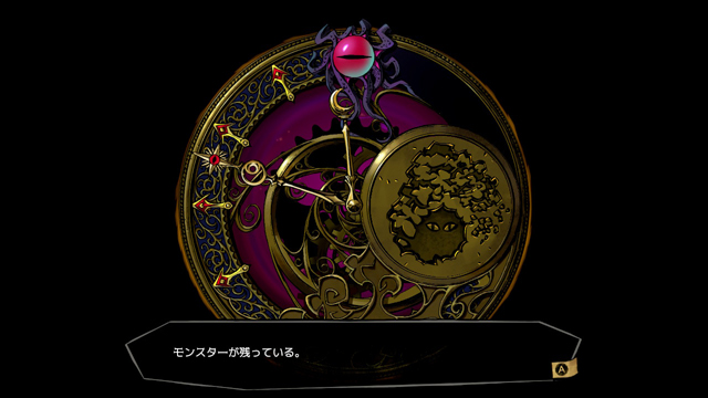 ミストオーバー19