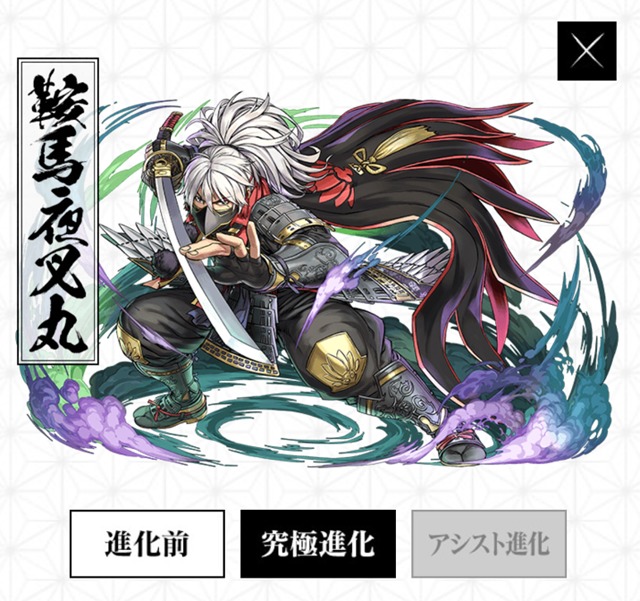 パズドラ部 第875回 サムスピとコラボ 鞍馬夜叉丸に注目する Gamestreams パズドラ部 第875回 サムスピとコラボ 鞍馬夜叉丸に注目する Gamestreams