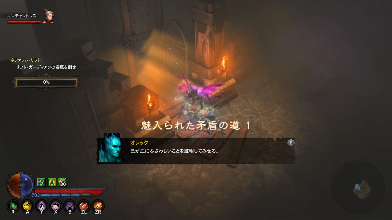 オレック