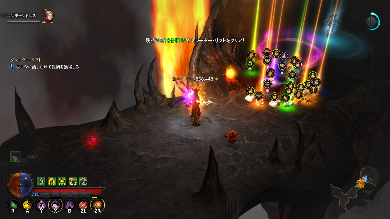 グレーターリフト