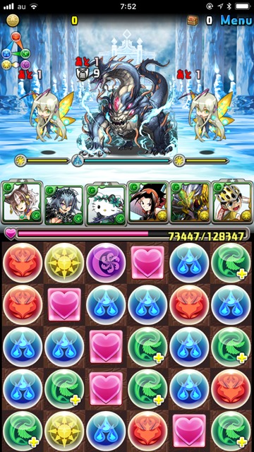 ジャバウォック降臨
