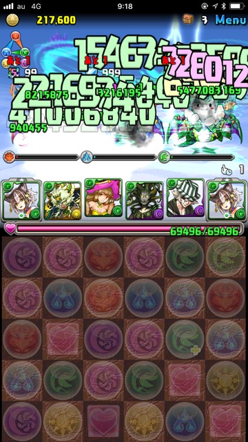 ソニアたまドラ降臨