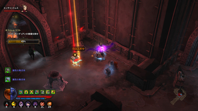 プライマルエンシェント