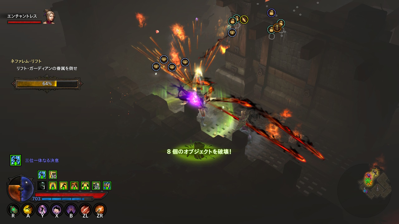 トレジャーゴブリン