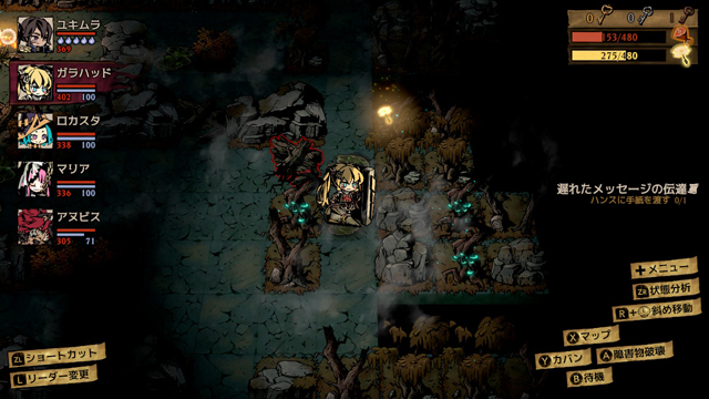 ミストオーバー4