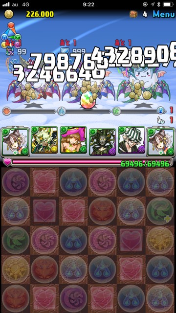 ソニアたまドラ降臨