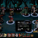 『ミストオーバー』が楽しすぎて激しく評価するレビュー記事