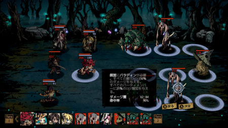 『ミストオーバー』が楽しすぎて激しく評価するレビュー記事