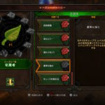 【ディアブロ3プレイ日記129】シーズンジャーニー、あと1歩で……