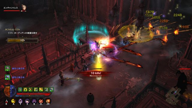 クリアーを目指す