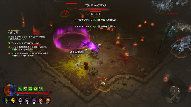 順調だったが……