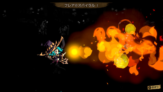 ミストオーバー6