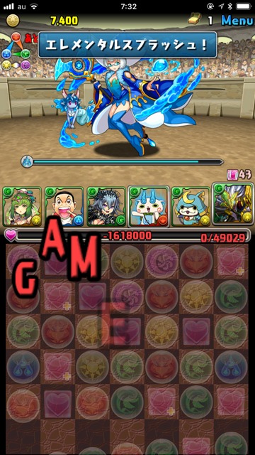 ゲームオーバー