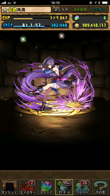 色