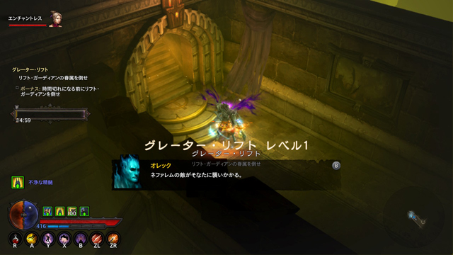 グレーター・リフト62階