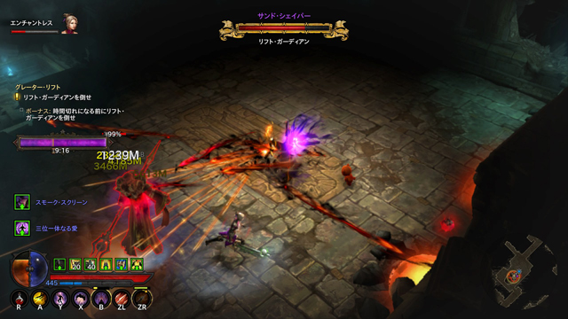 リフトガーディアンも