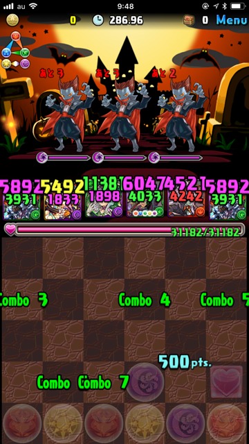 ランキングダンジョン7