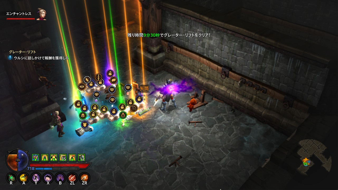 グレーターリフト