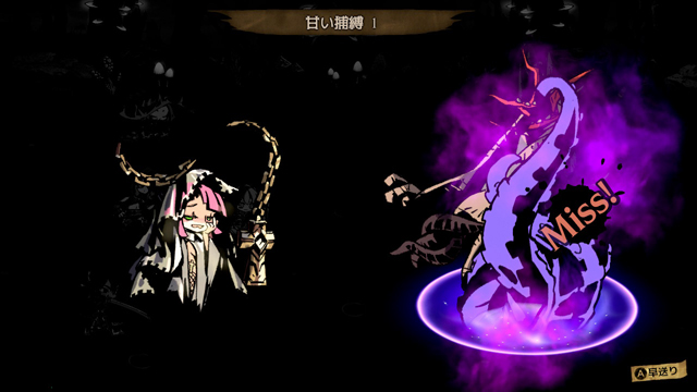 ミストオーバー7