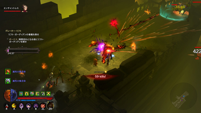 マルチショット