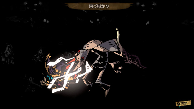 ミストオーバー8